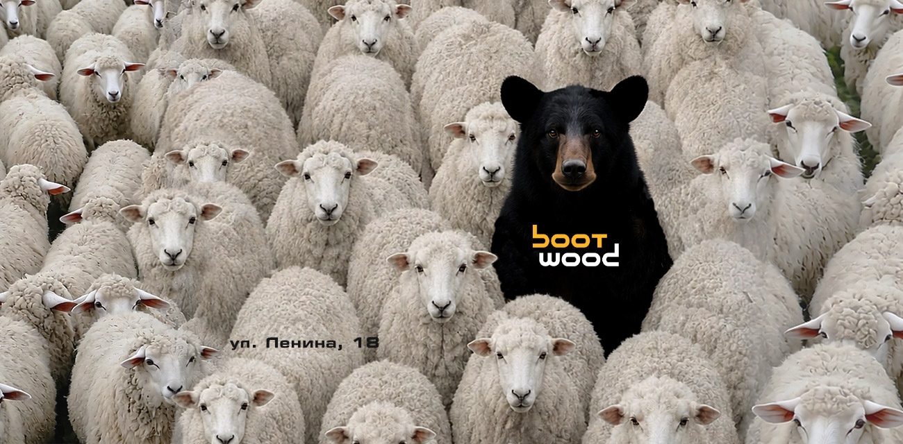 BootWood_aw26
