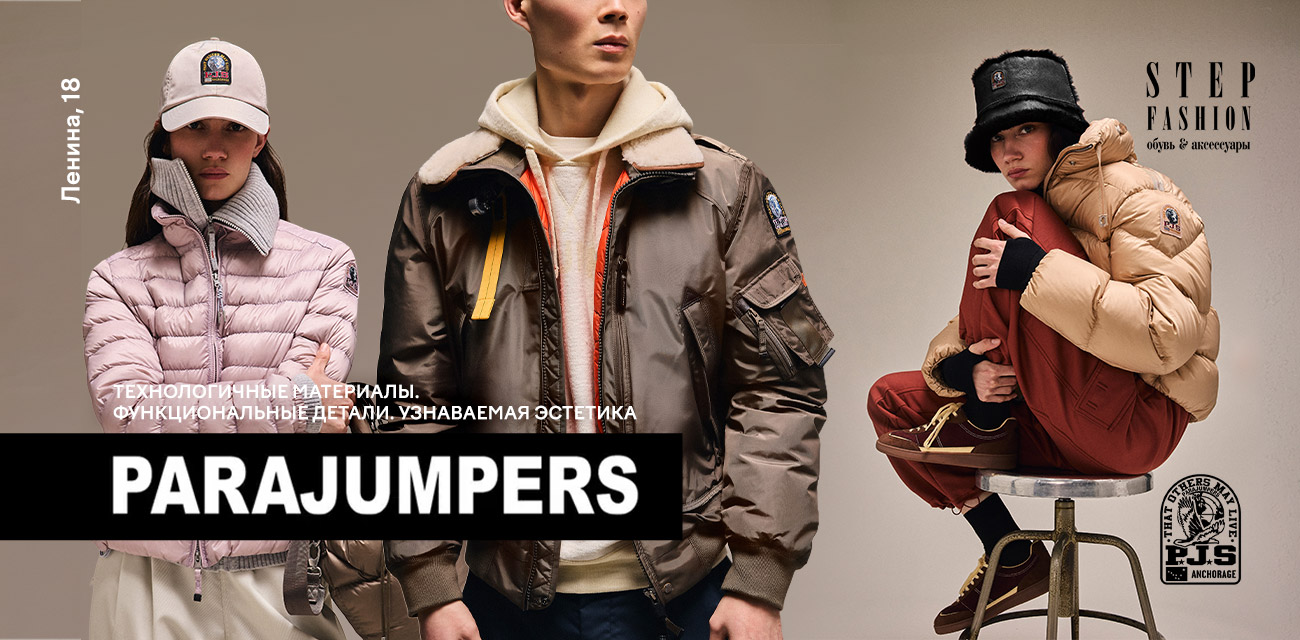 параджамперс_SF_aw26_m